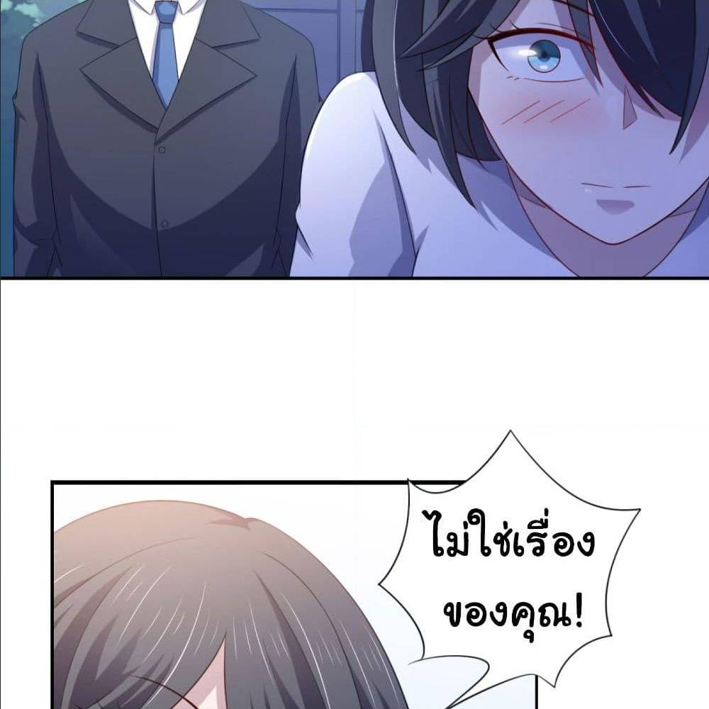 ImaVillaininHaremComics ตอนที่21 (11)