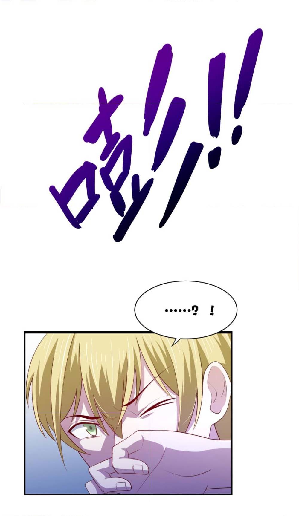 ImaVillaininHaremComics ตอนที่22 (17)