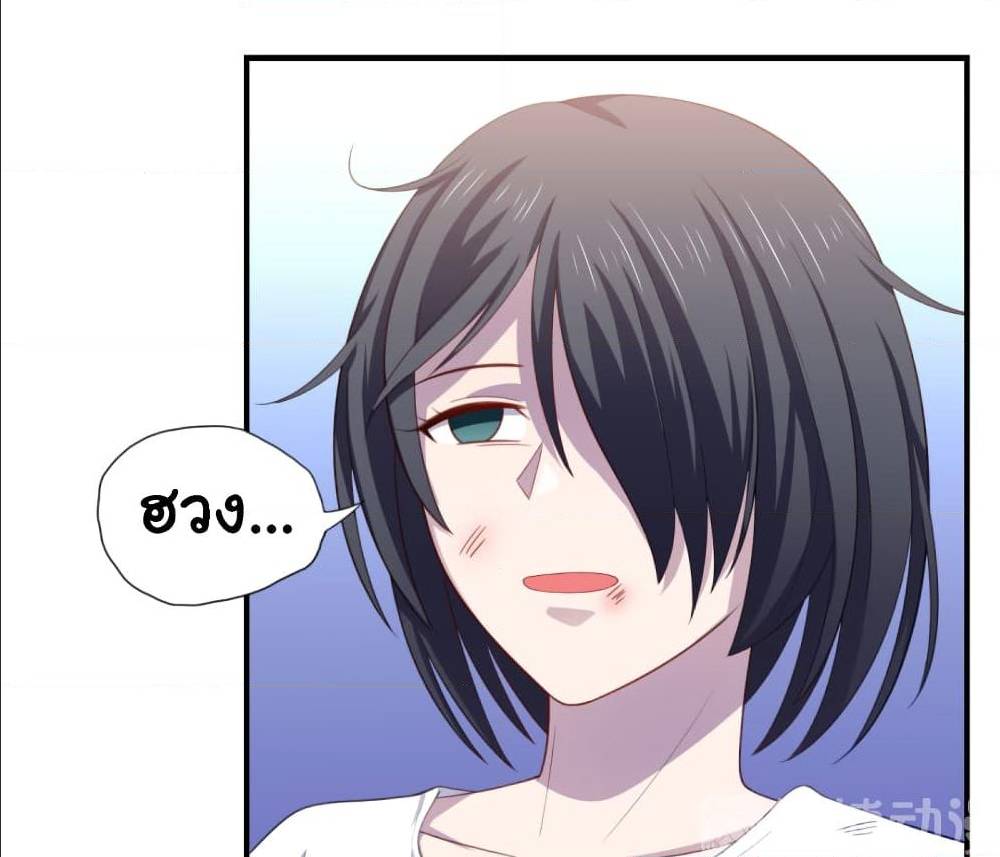 ImaVillaininHaremComics ตอนที่22 (28)