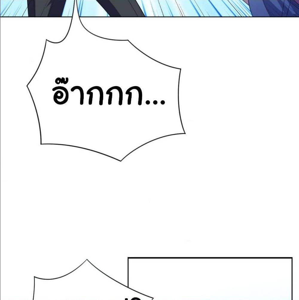 ImaVillaininHaremComics ตอนที่23 (9)