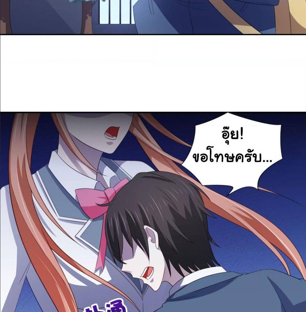 ImaVillaininHaremComics 24 (17)