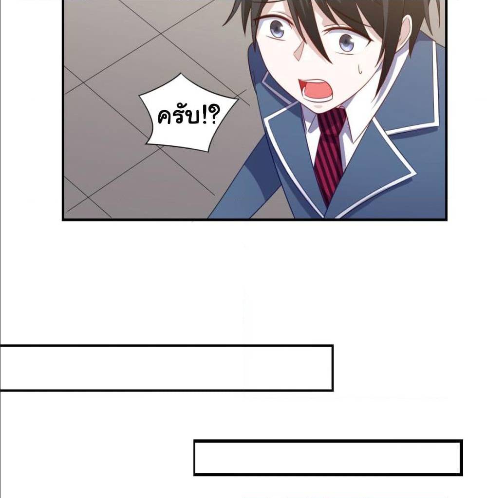 ImaVillaininHaremComics 24 (32)