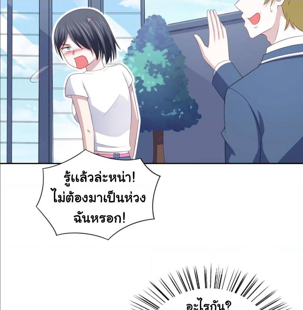 ImaVillaininHaremComics 24 (4)