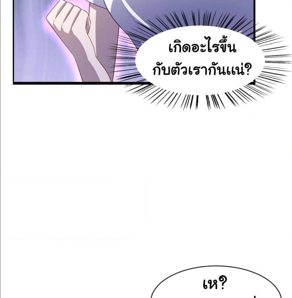 ImaVillaininHaremComics 24 (6)
