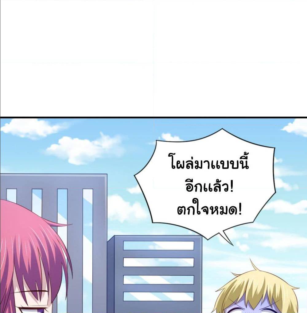 ImaVillaininHaremComics 24 (8)