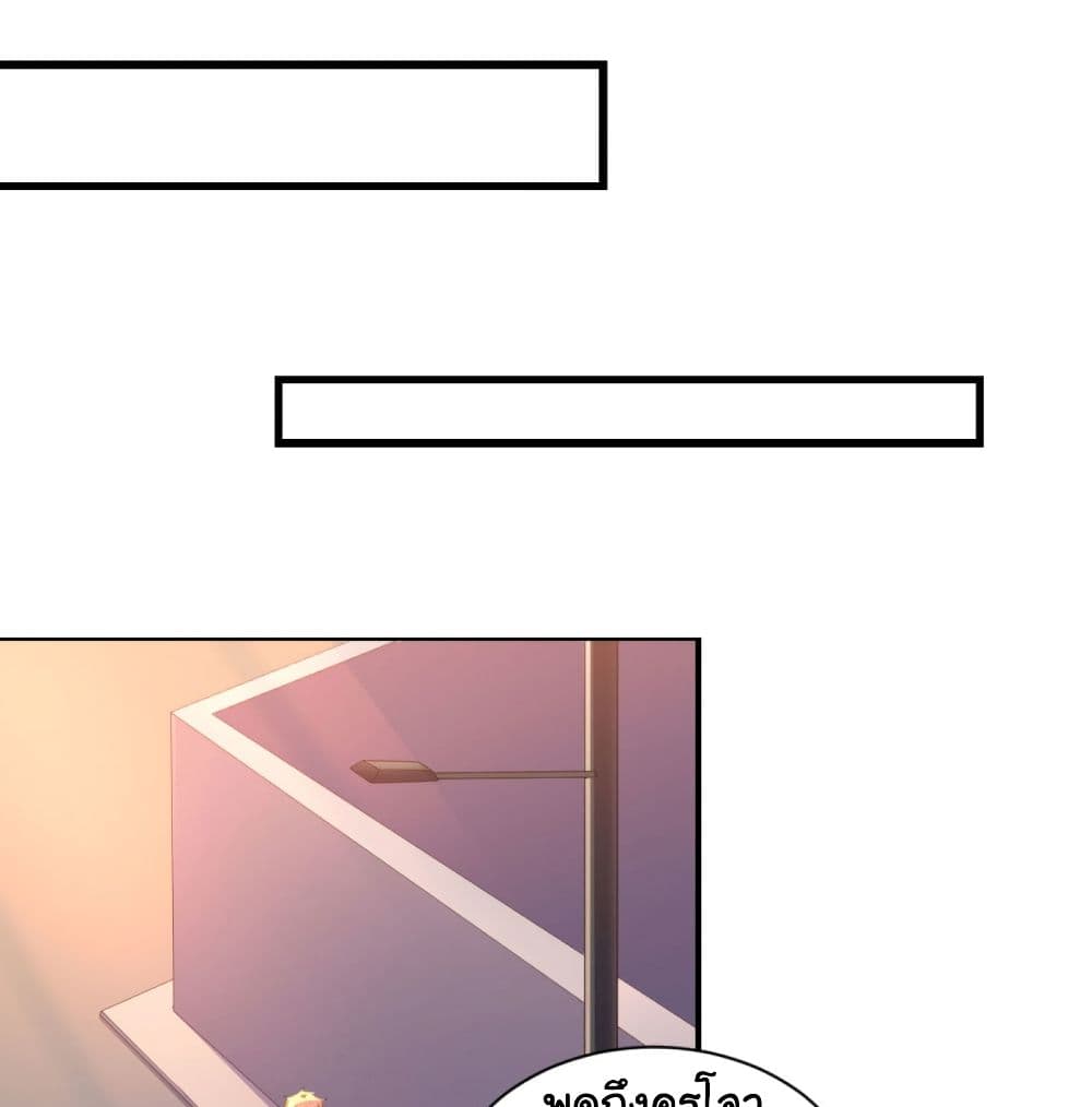 ImaVillaininHaremComics 25 (11)
