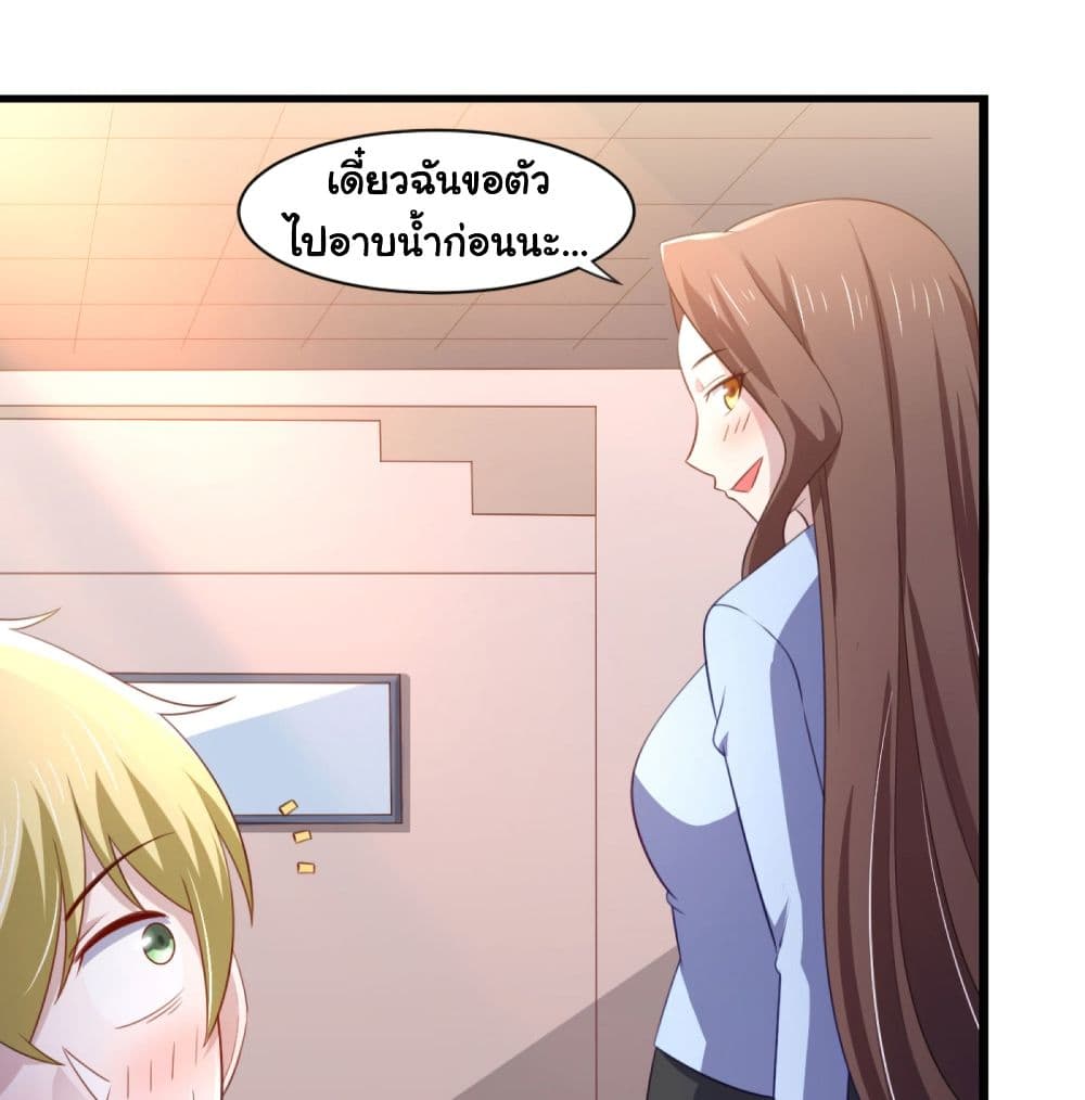 ImaVillaininHaremComics 25 (21)