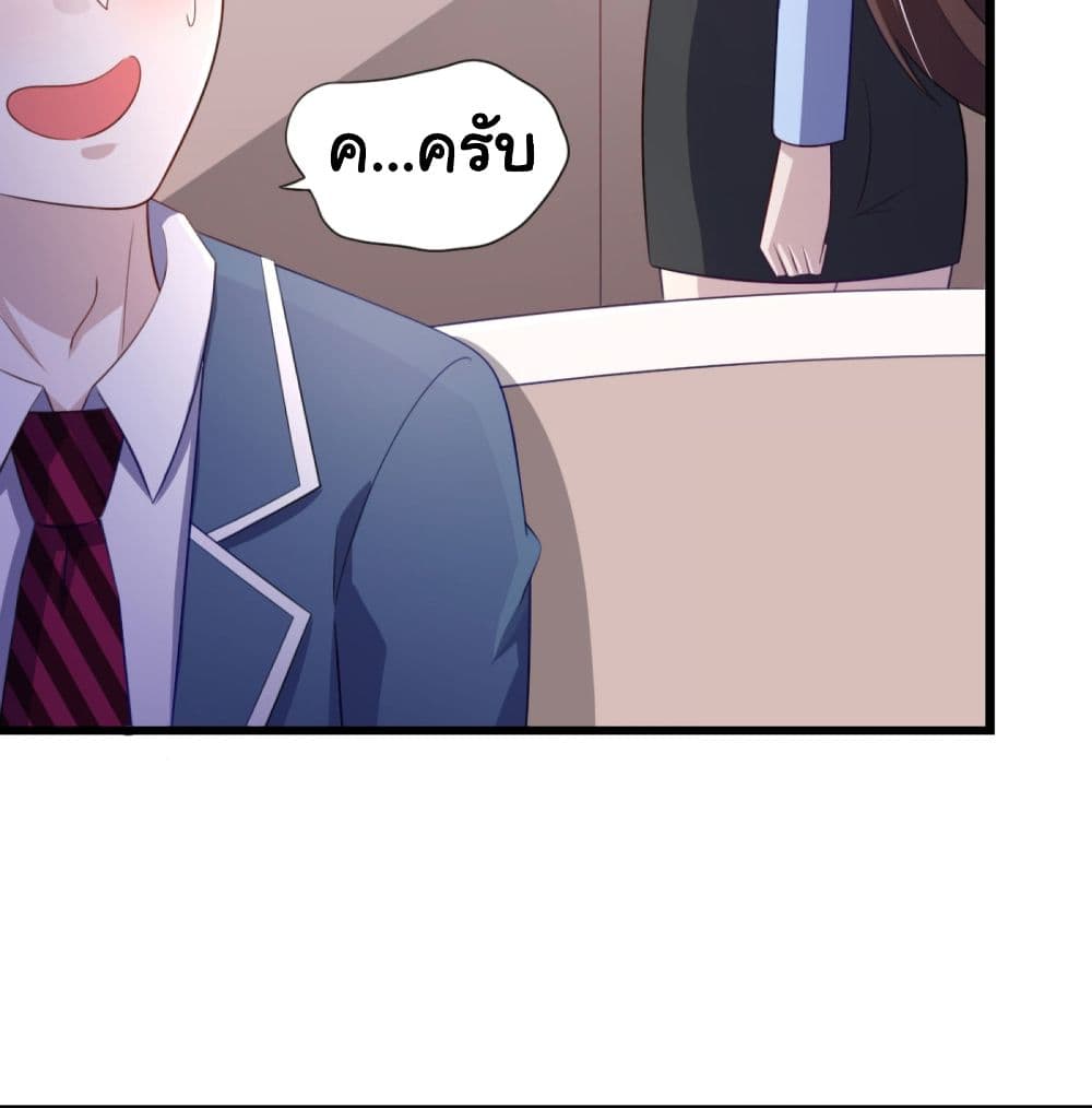 ImaVillaininHaremComics 25 (22)
