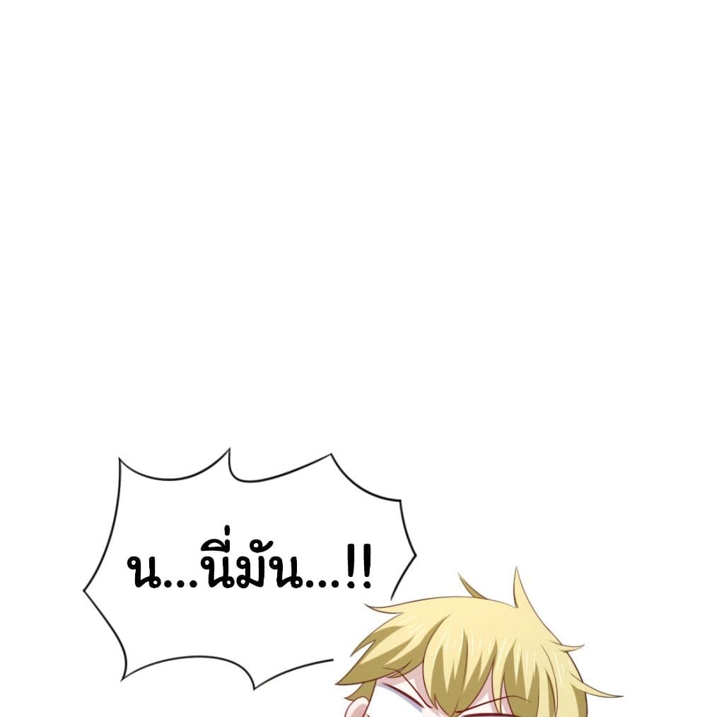ImaVillaininHaremComics 25 (28)