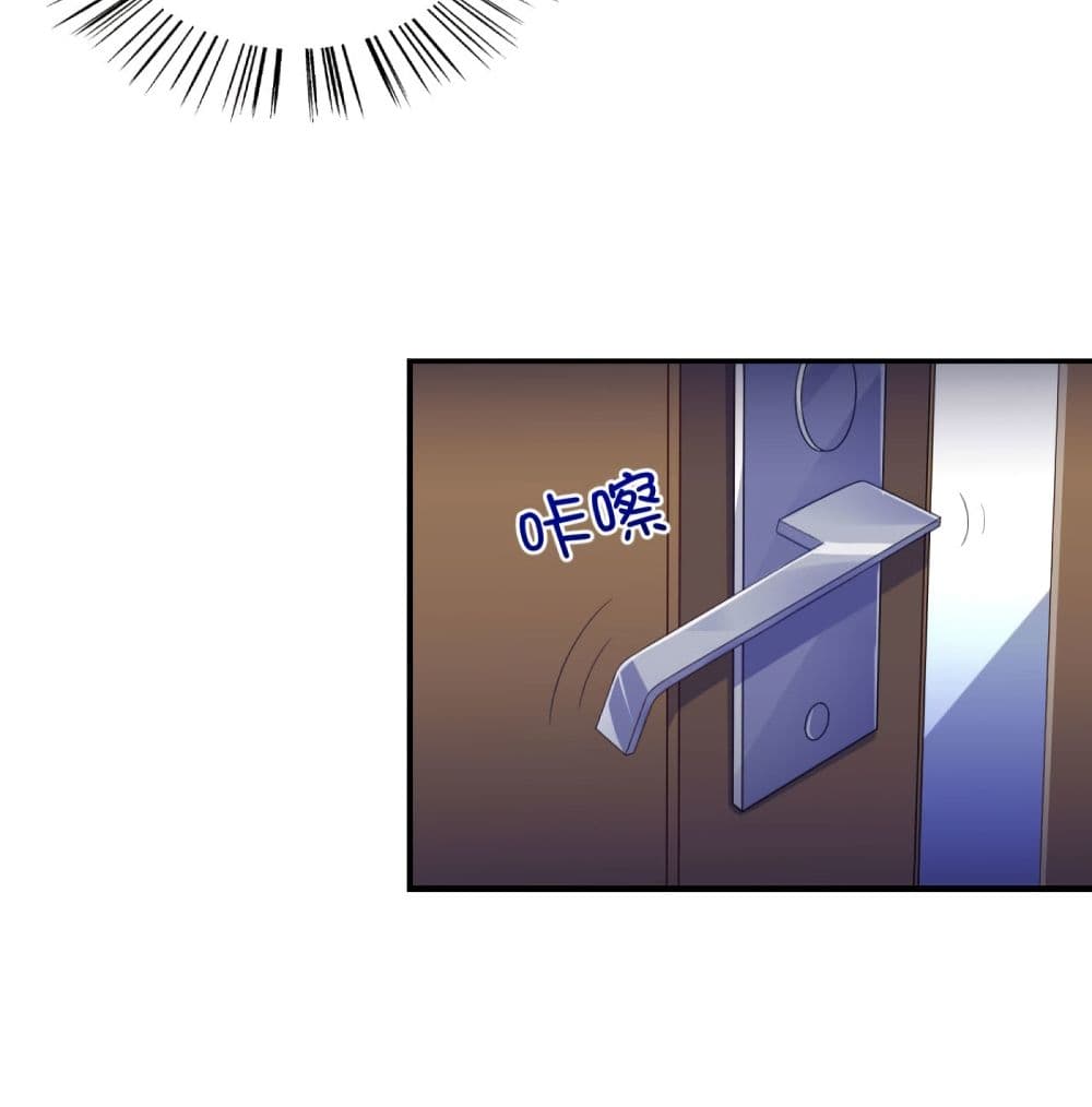 ImaVillaininHaremComics 25 (36)