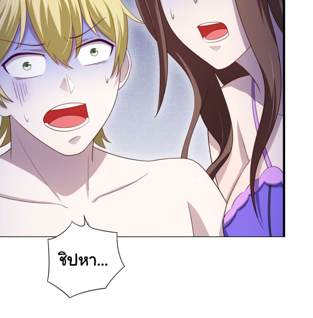 ImaVillaininHaremComics 25 (38)