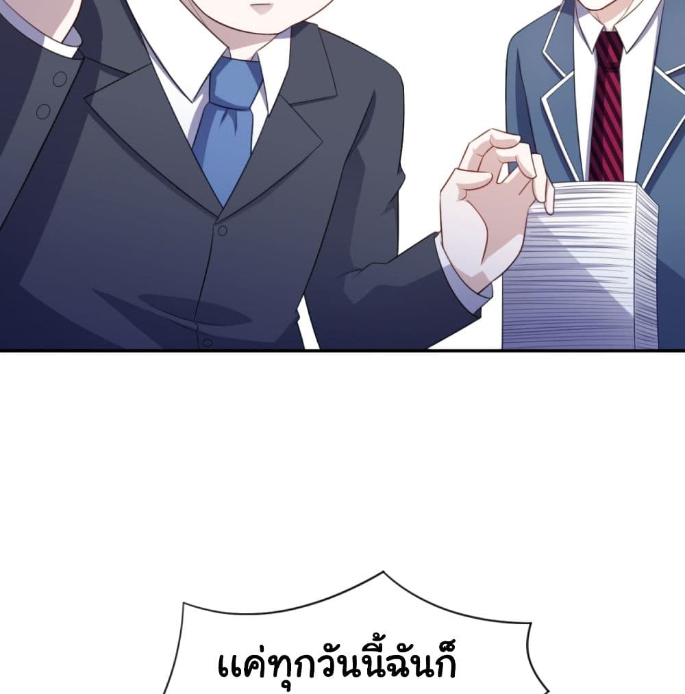 ImaVillaininHaremComics 25 (7)