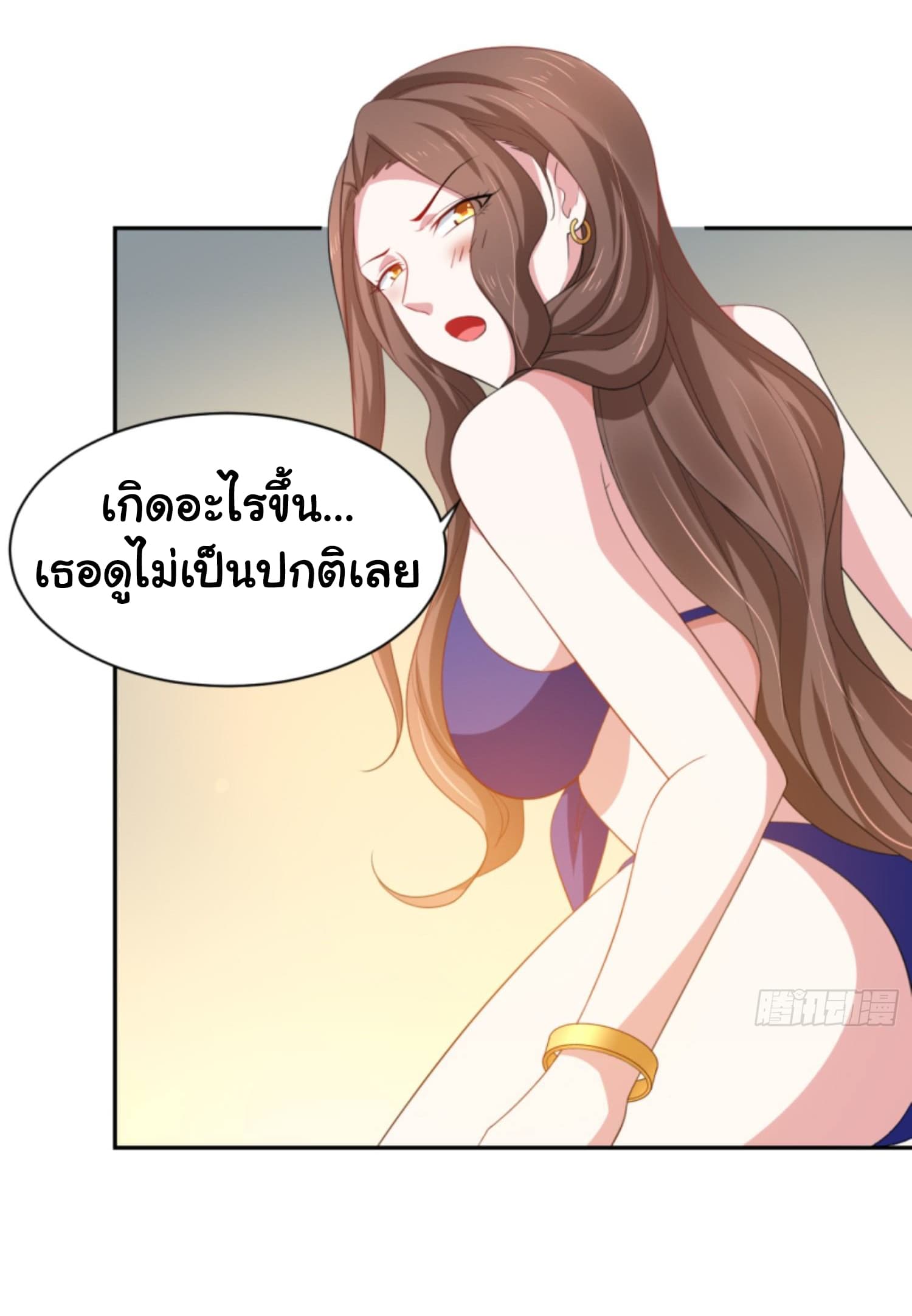 ImaVillaininHaremComics ตอนที่3 (10)