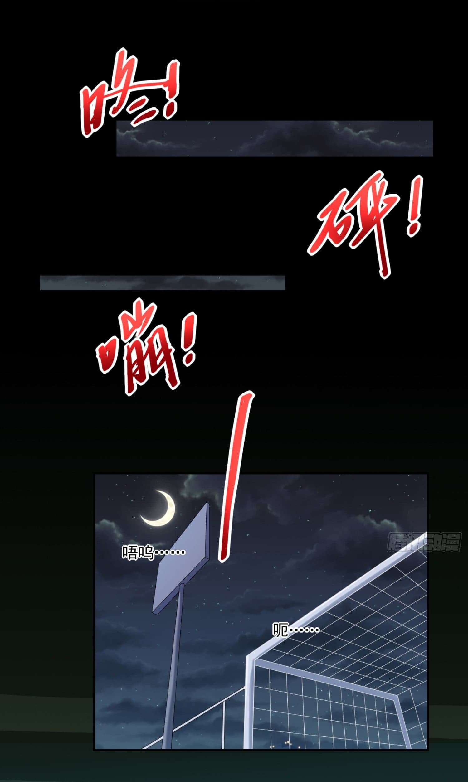 ImaVillaininHaremComics ตอนที่5 (13)