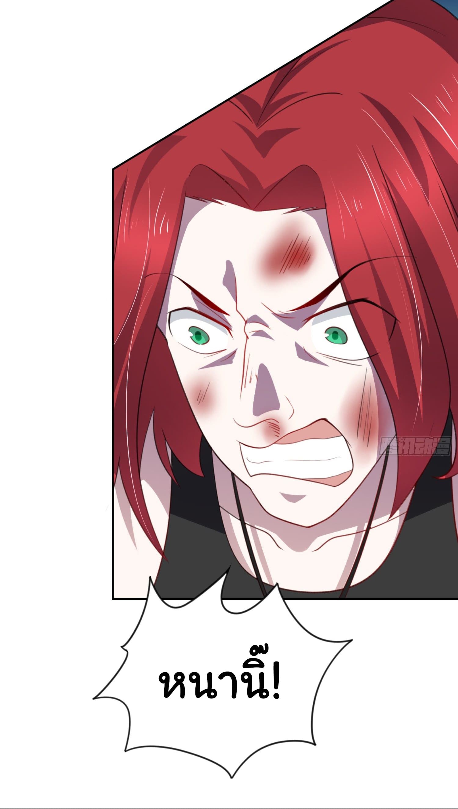 ImaVillaininHaremComics ตอนที่5 (17)