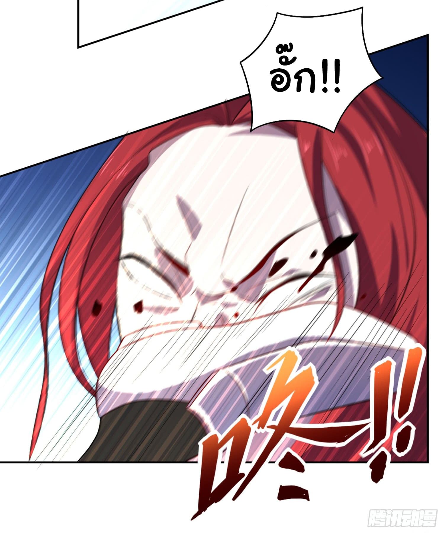 ImaVillaininHaremComics ตอนที่5 (4)