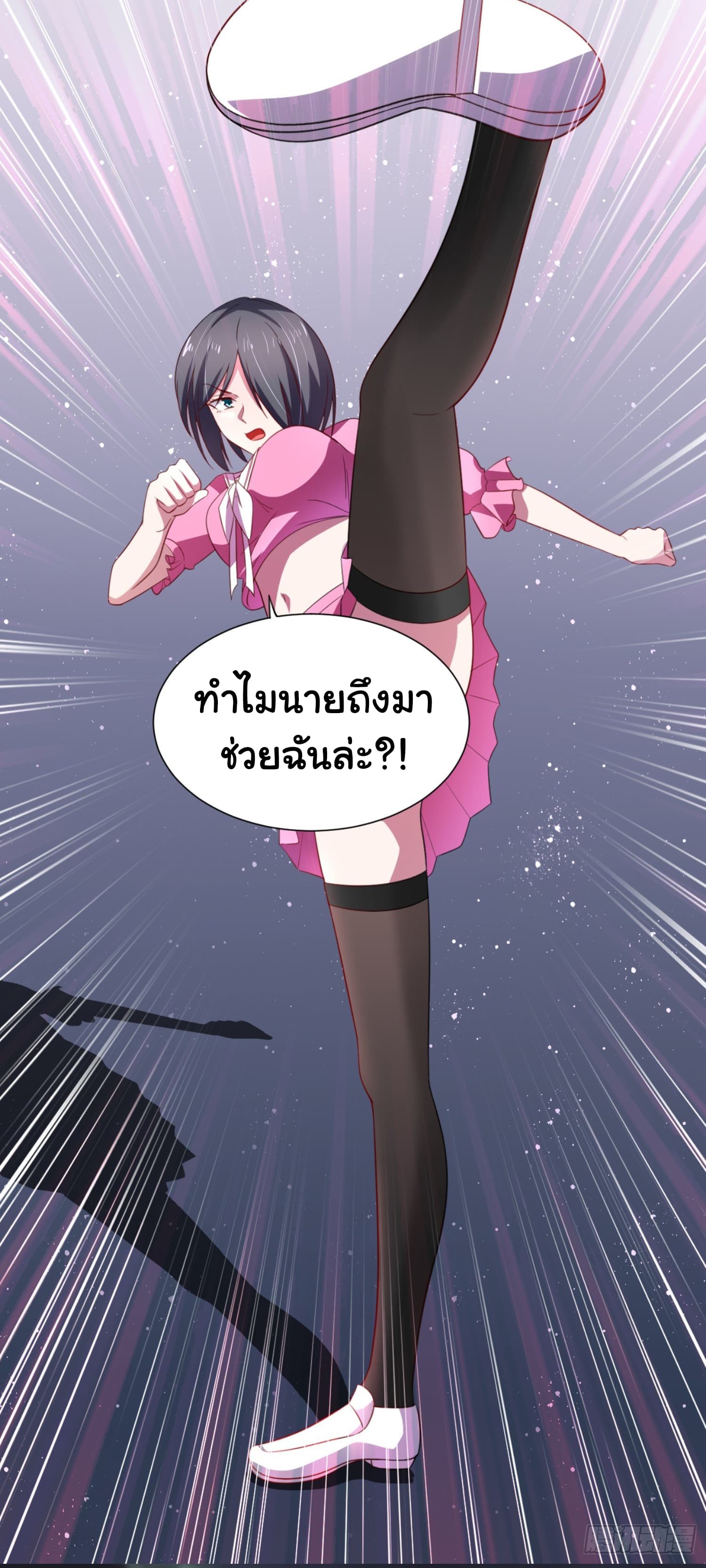 ImaVillaininHaremComics ตอนที่5 (7)
