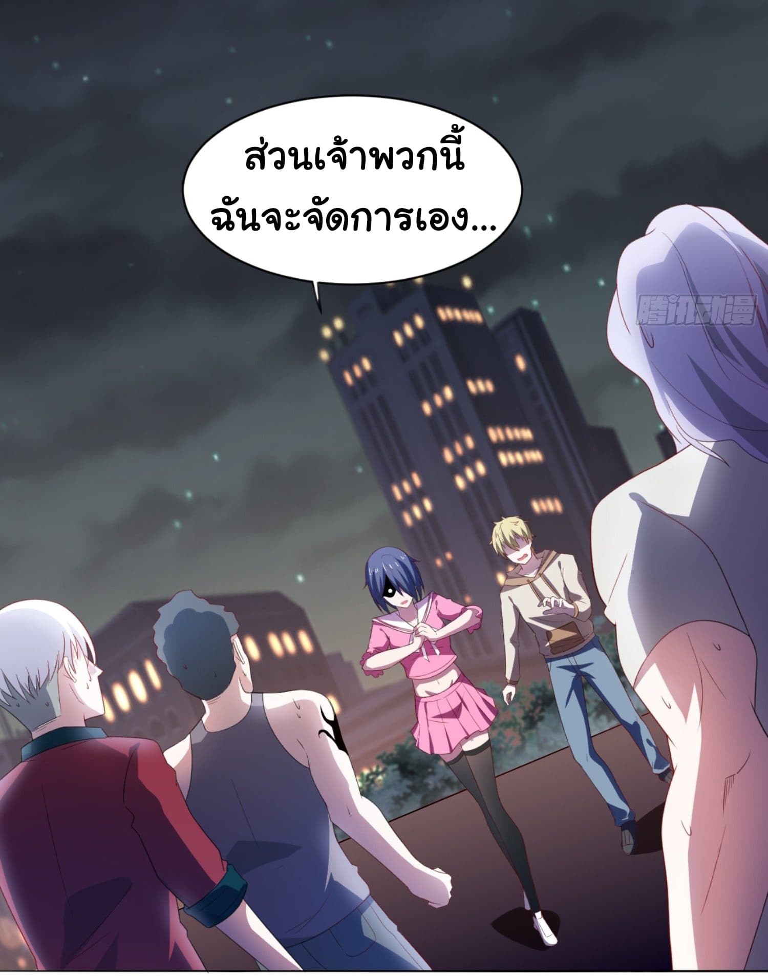 ImaVillaininHaremComics ตอนที่5 (9)