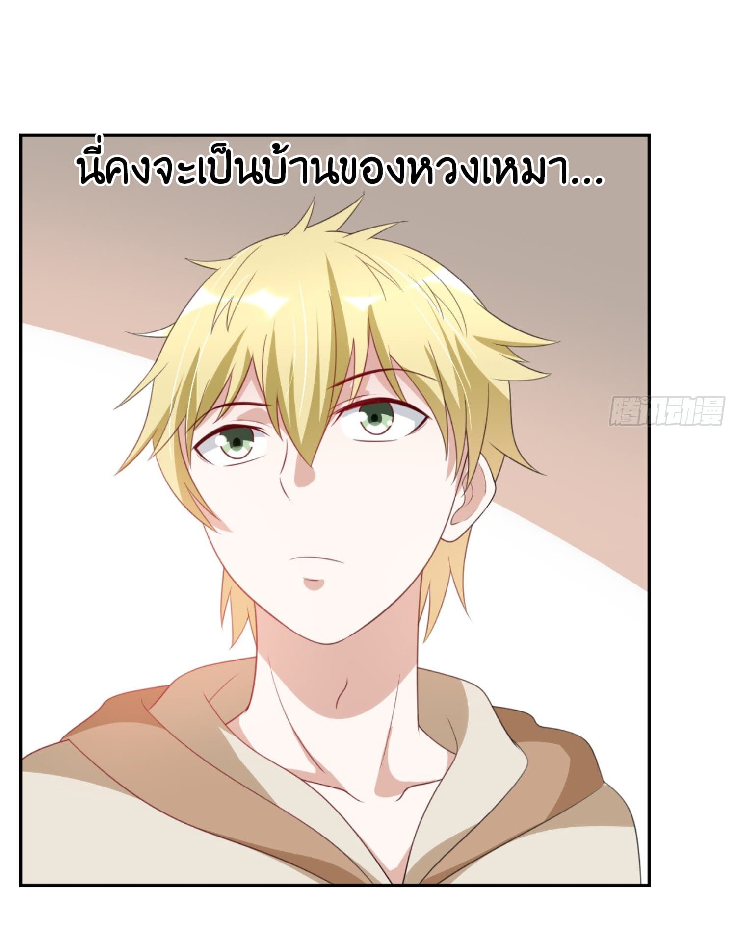 ImaVillaininHaremComics ตอนที่6 (12)