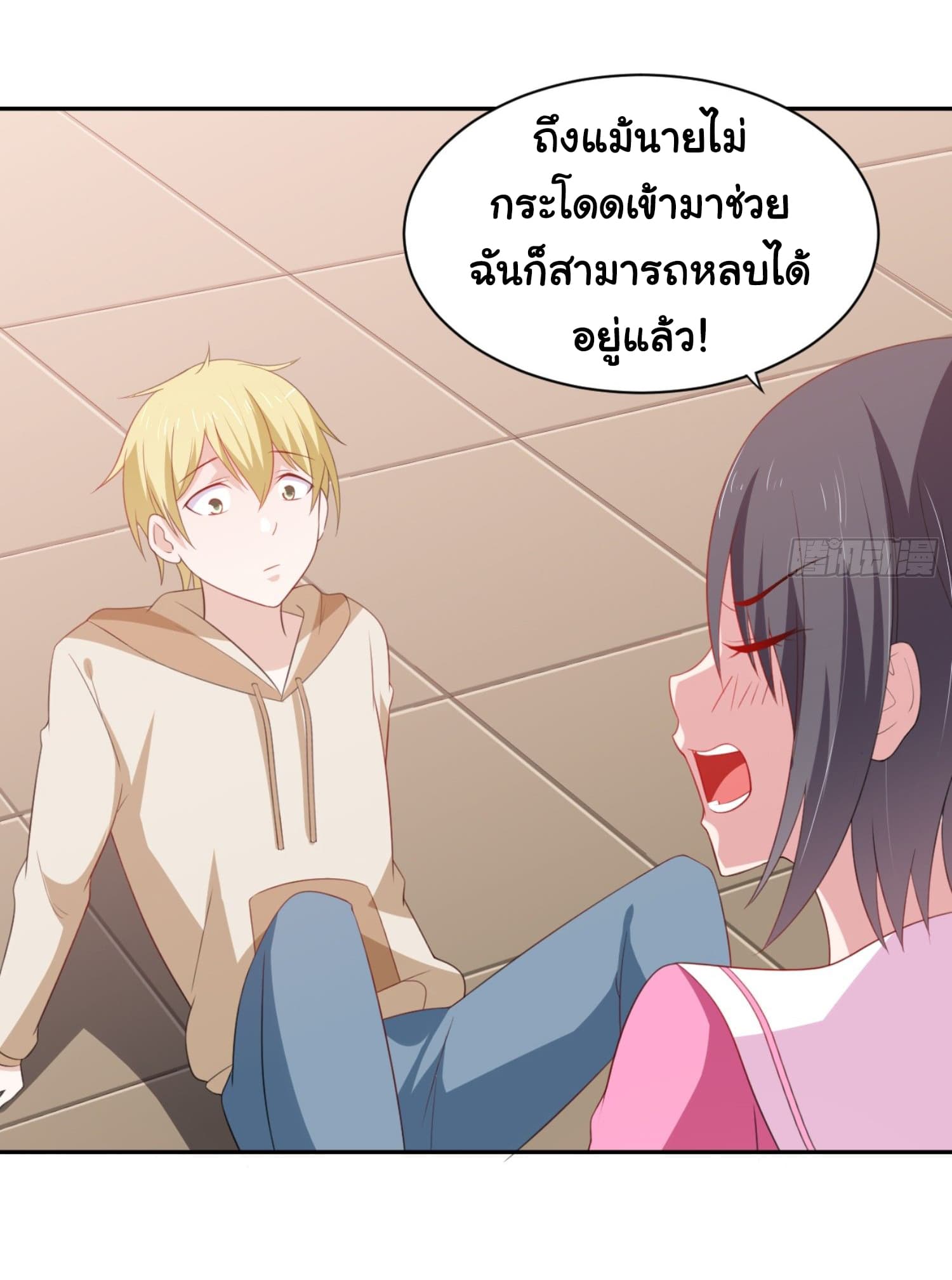 ImaVillaininHaremComics ตอนที่6 (5)