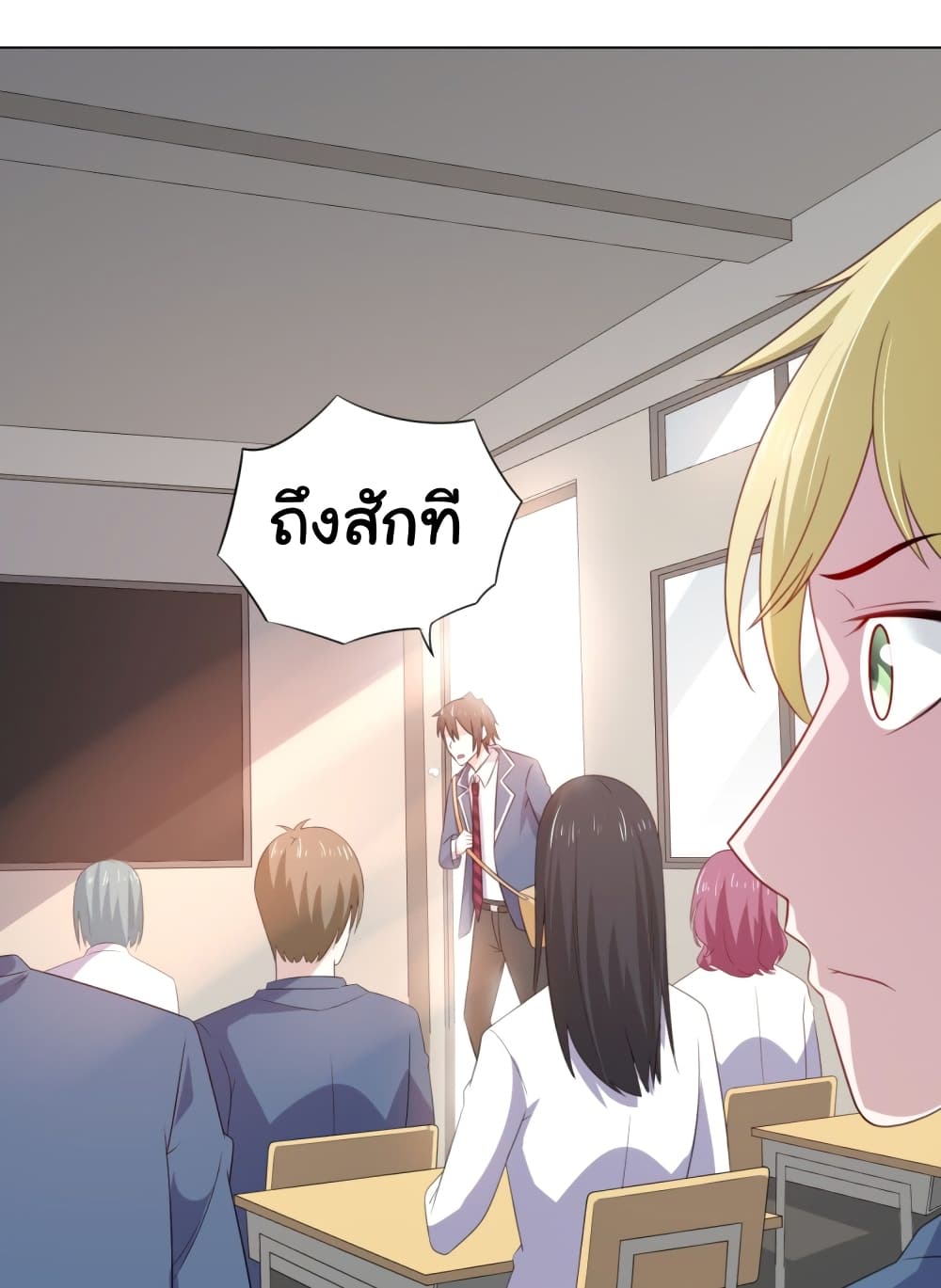 ImaVillaininHaremComics ตอนที่8 (13)