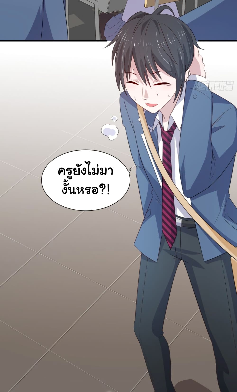 ImaVillaininHaremComics ตอนที่8 (14)