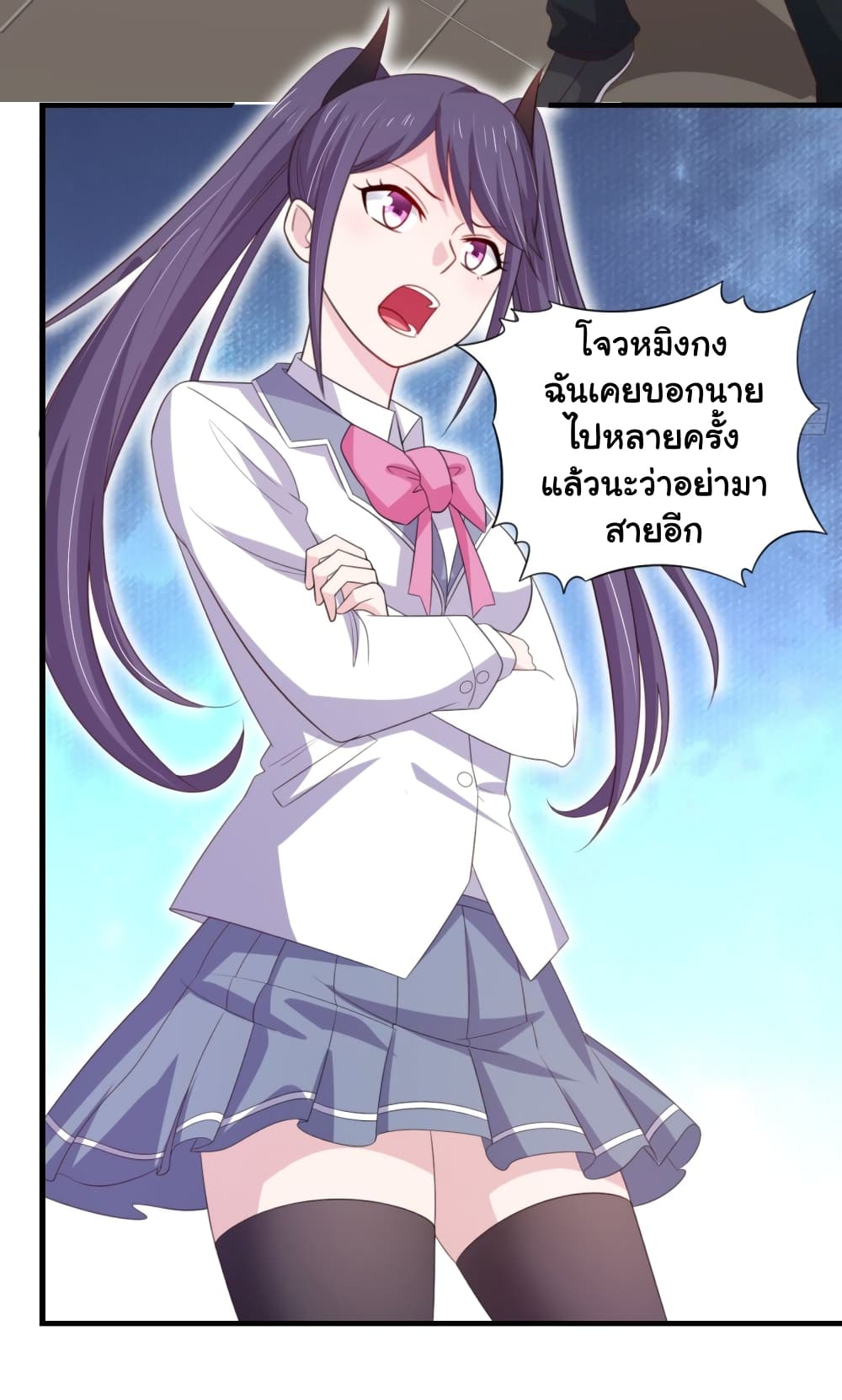 ImaVillaininHaremComics ตอนที่8 (15)