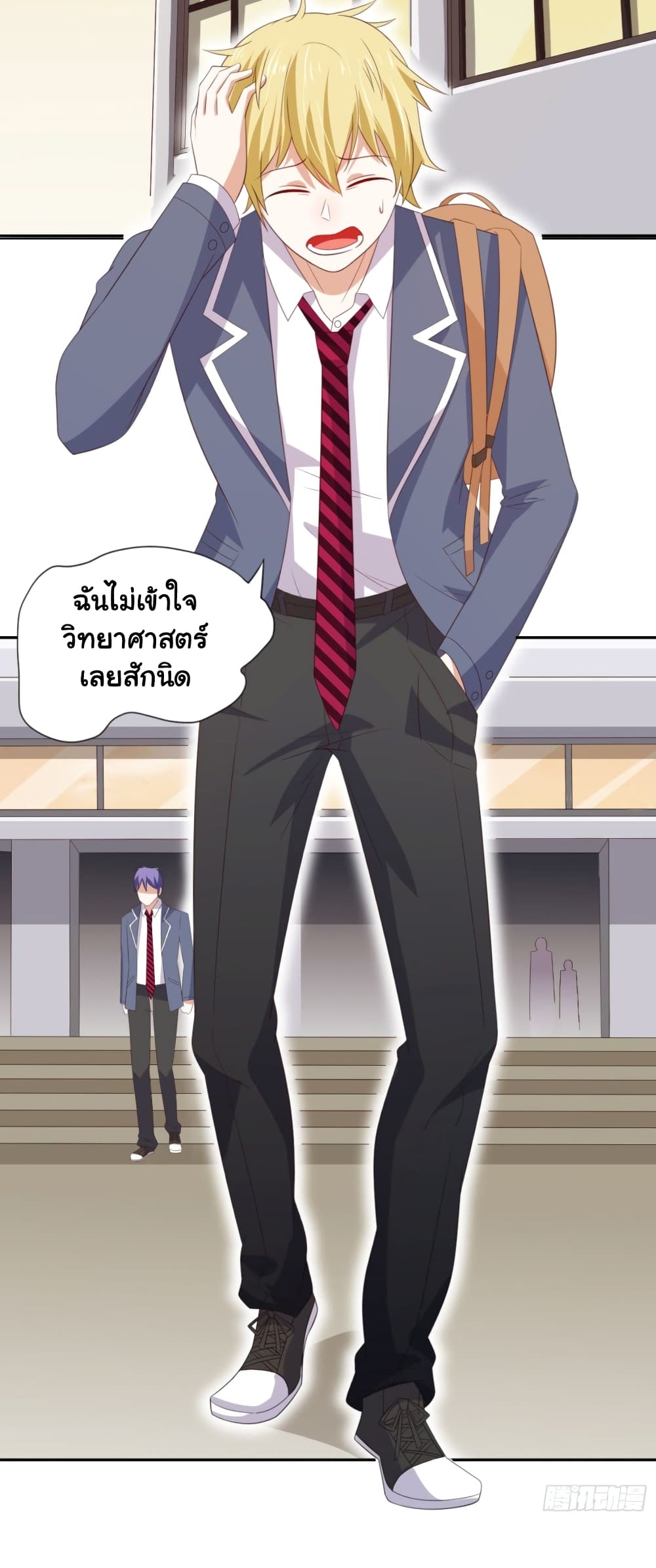 ImaVillaininHaremComics ตอนที่8 (35)