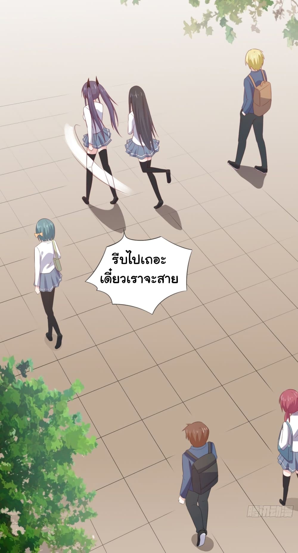 ImaVillaininHaremComics ตอนที่8 (9)