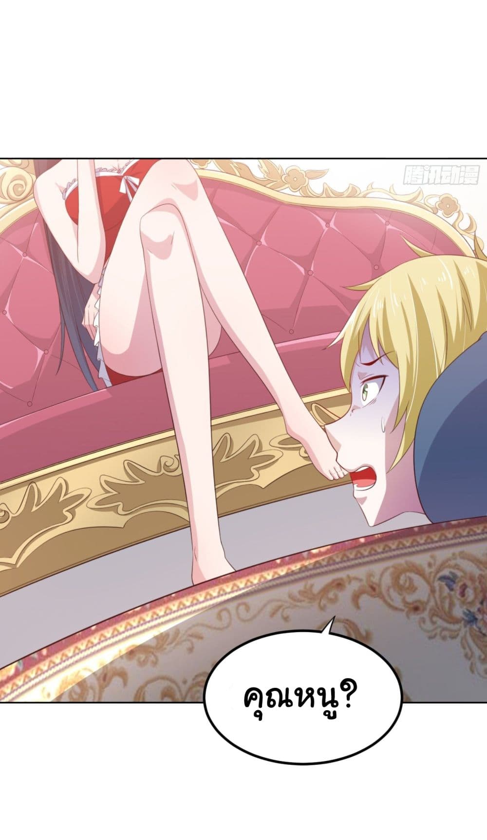 ImaVillaininHaremComics ตอนที่9 (9)