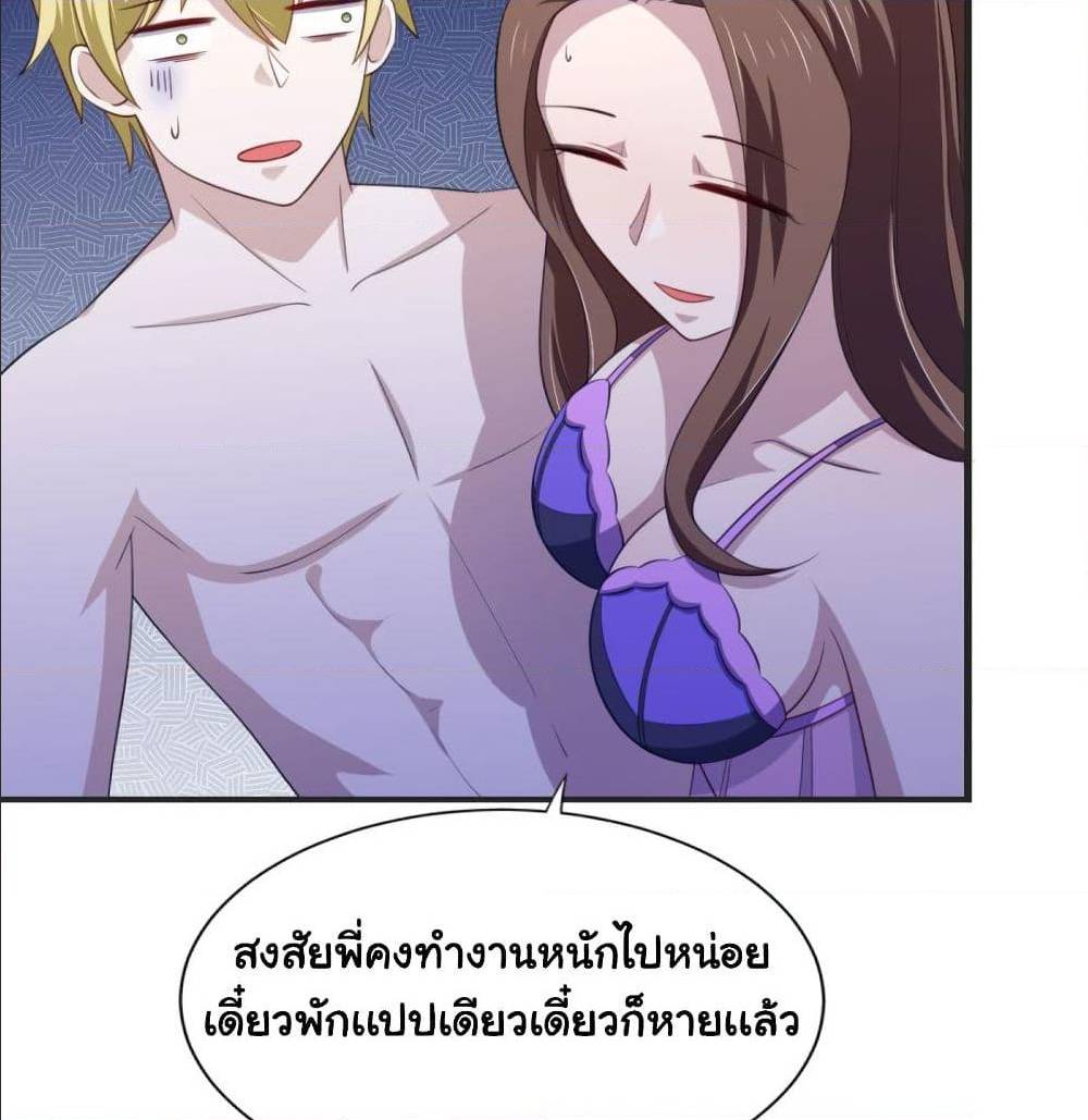 ImaVillaininHaremComics10