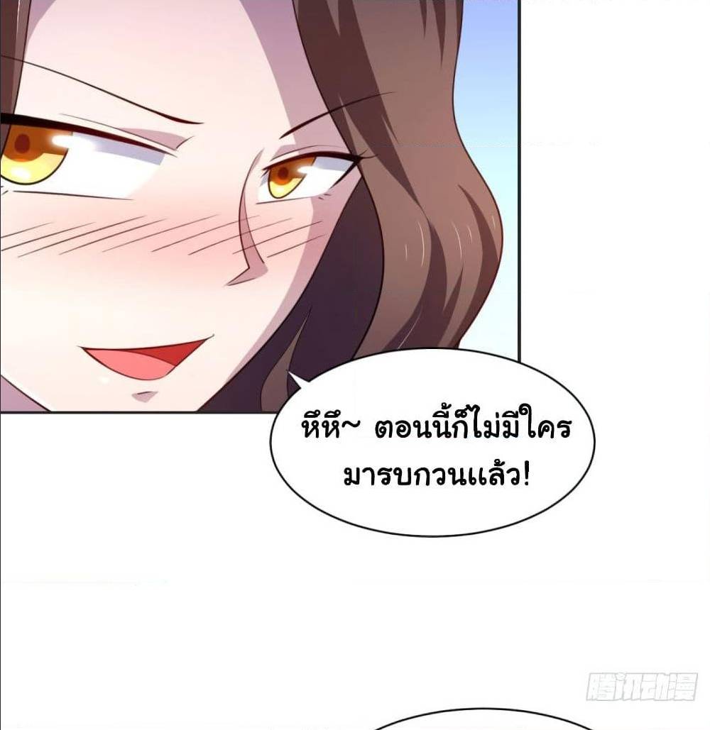 ImaVillaininHaremComics13