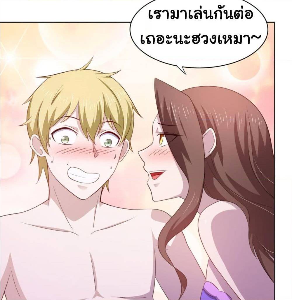 ImaVillaininHaremComics14