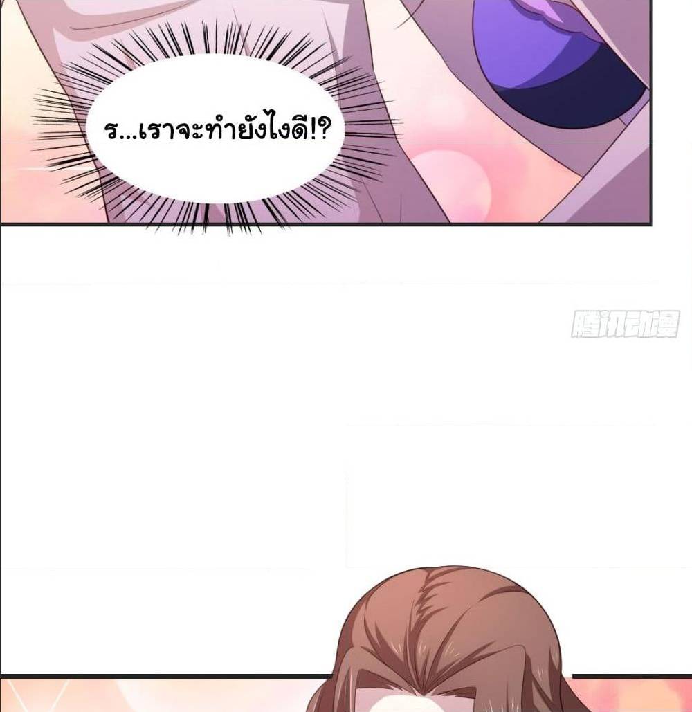 ImaVillaininHaremComics15