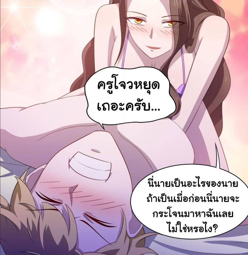 ImaVillaininHaremComics16
