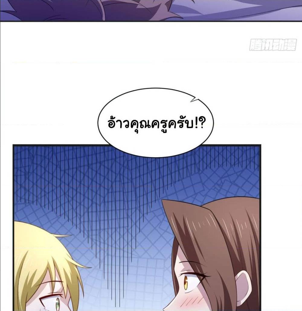 ImaVillaininHaremComics17