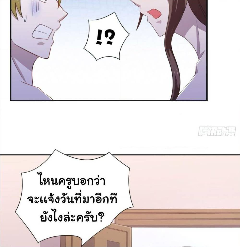 ImaVillaininHaremComics18