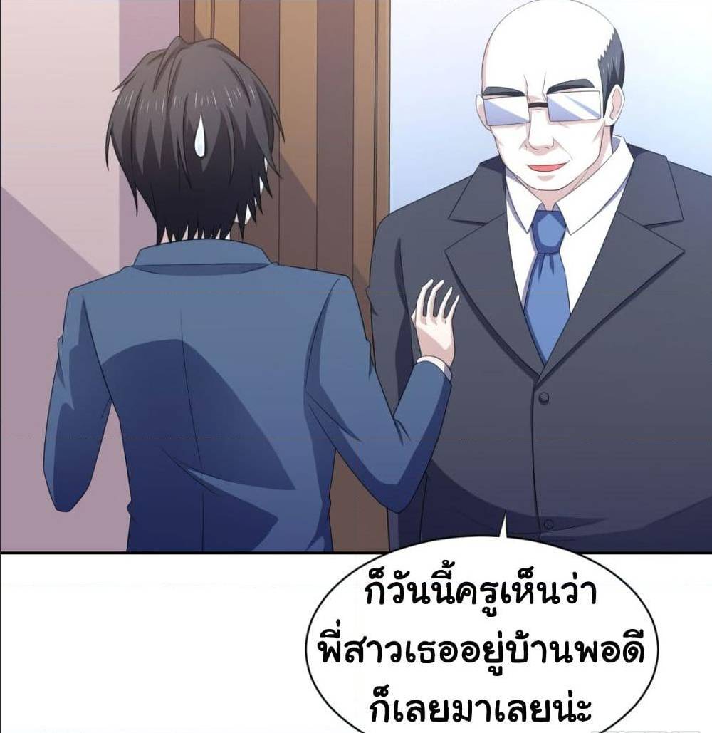 ImaVillaininHaremComics19