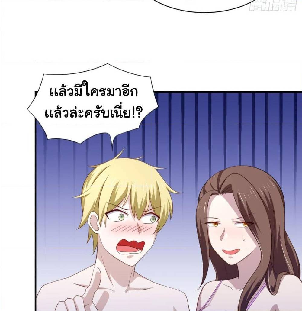 ImaVillaininHaremComics20