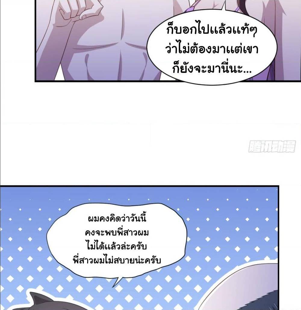 ImaVillaininHaremComics21