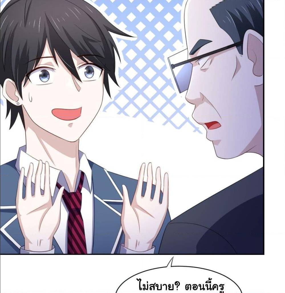 ImaVillaininHaremComics22