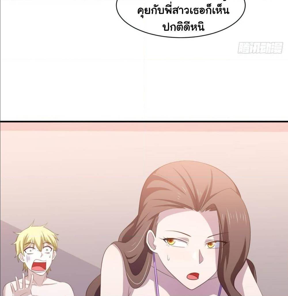 ImaVillaininHaremComics23
