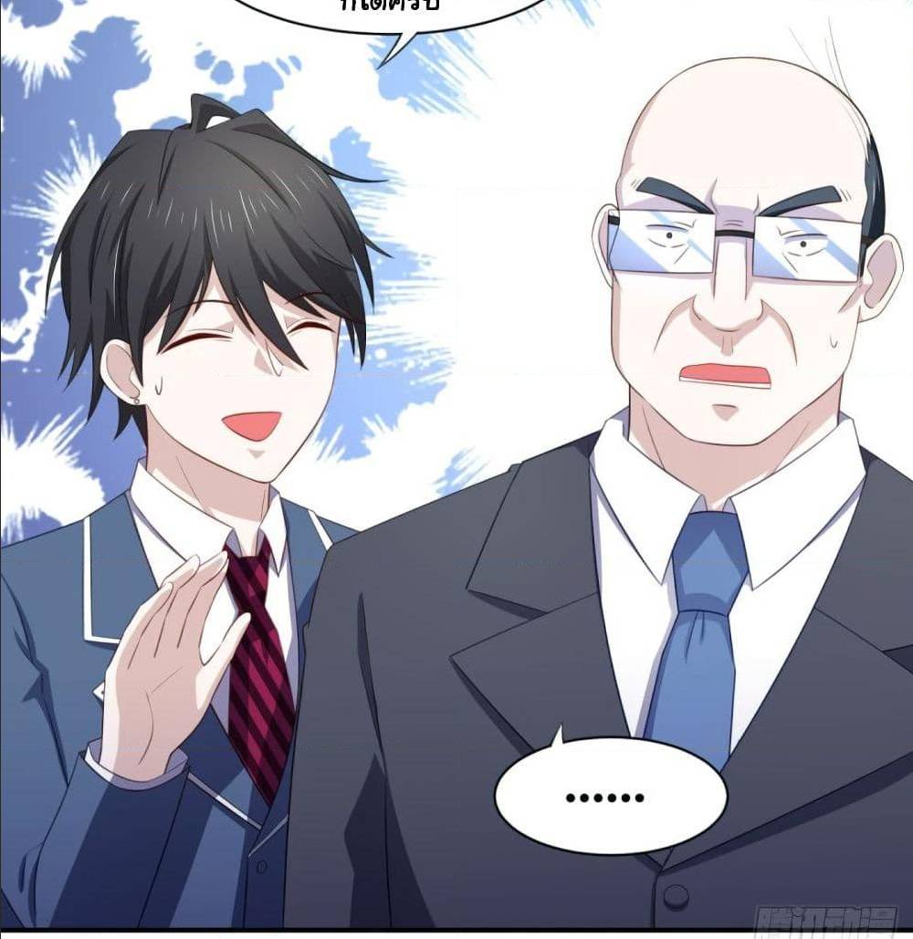 ImaVillaininHaremComics28