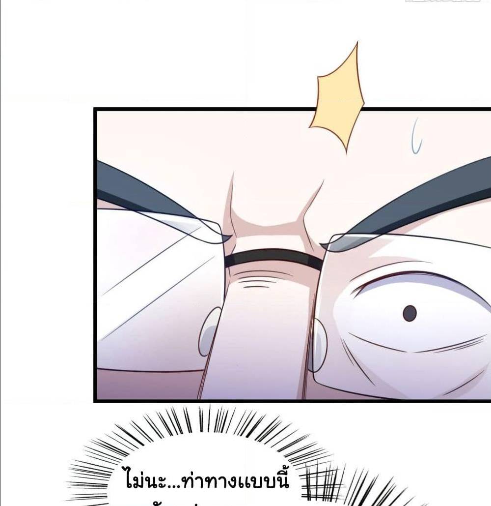 ImaVillaininHaremComics29