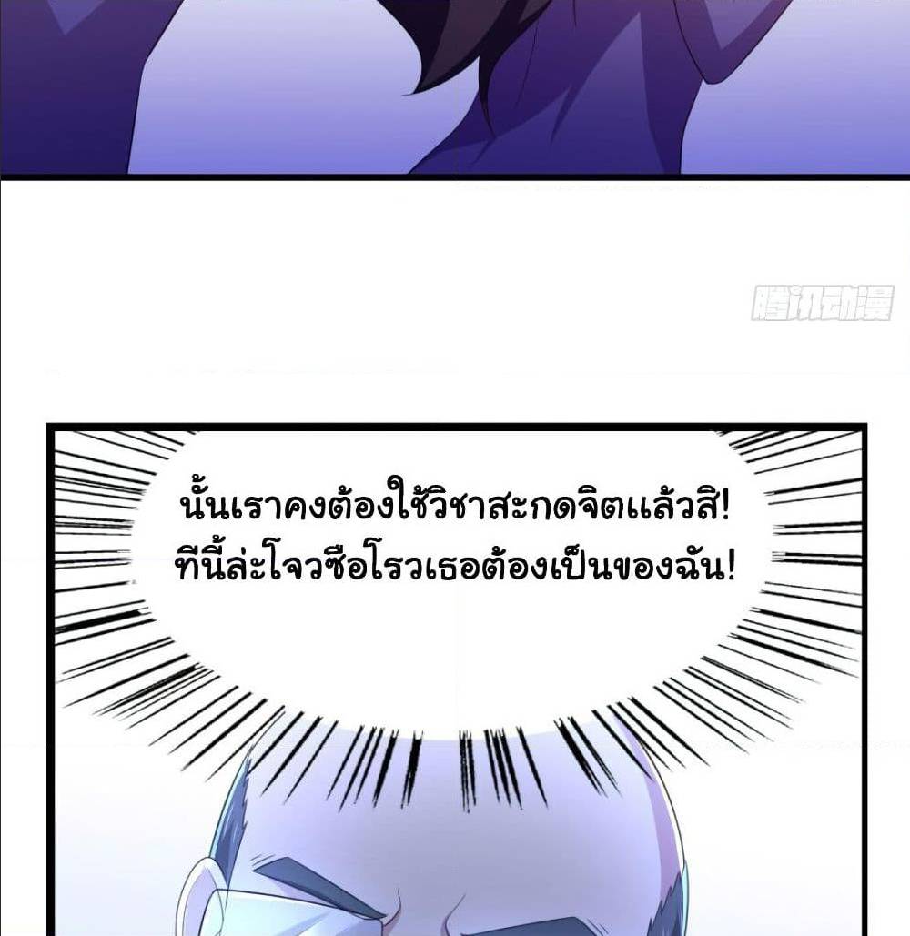 ImaVillaininHaremComics32