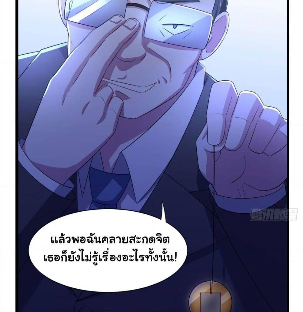 ImaVillaininHaremComics33