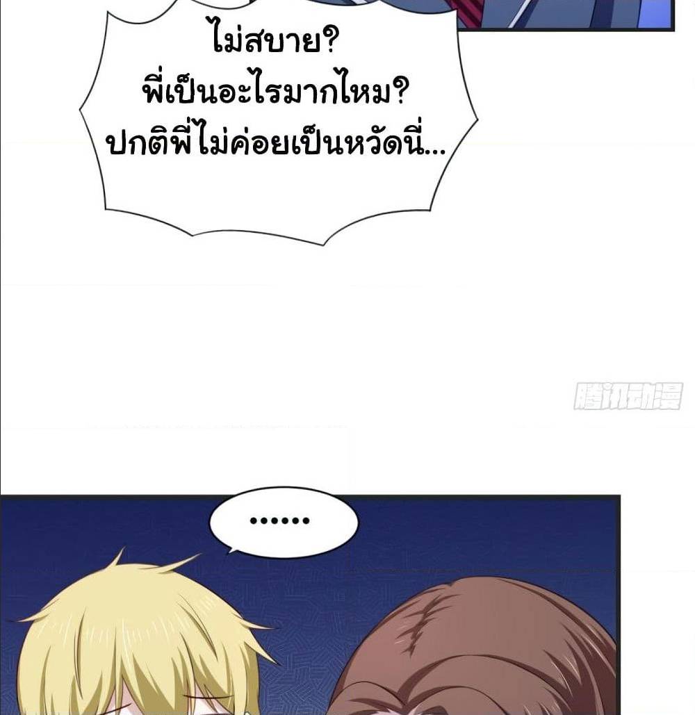 ImaVillaininHaremComics9
