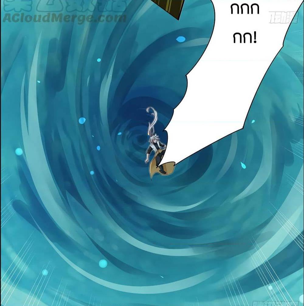 InverseScale ตอนที่ 62 (22)