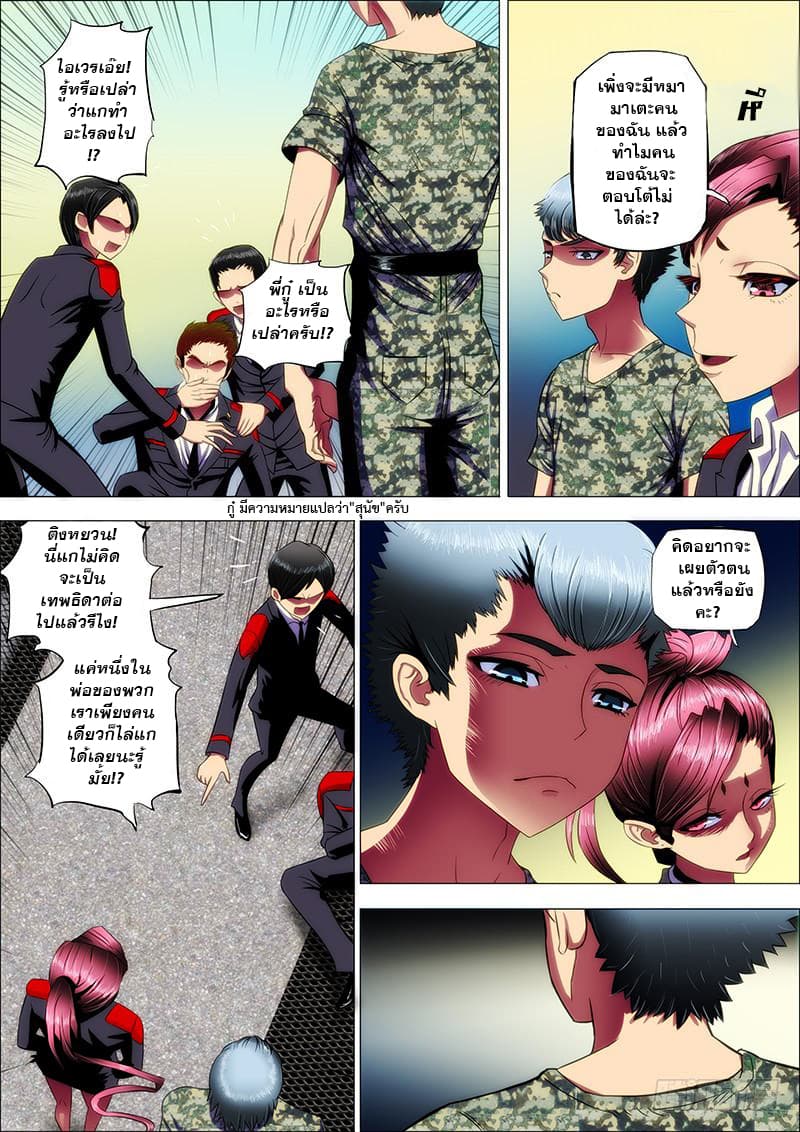 อ่านมังงะ การ์ตูน