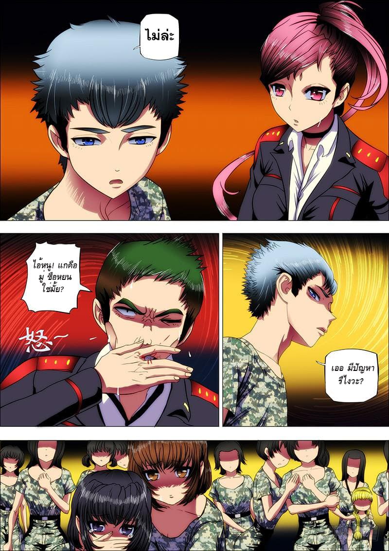 อ่านมังงะ การ์ตูน